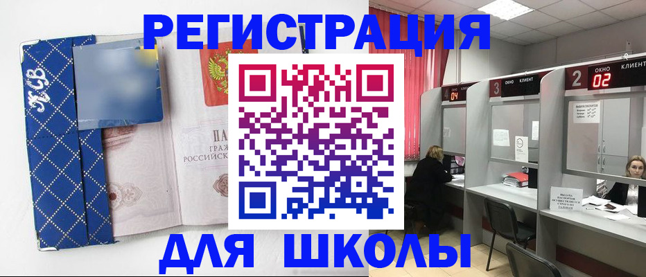 временная регистрация в квартире в Новокубанске